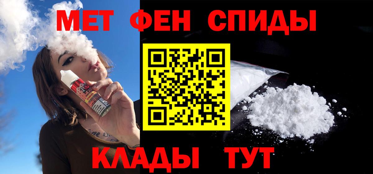 АМФЕТАМИН Premium  Вход с VPN  Амфетамин  Дзержинск 