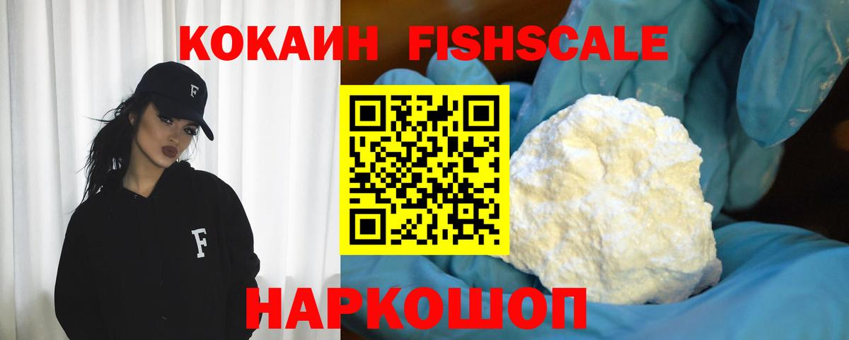 Alpha PVP СОЛЬ   ГАШ  Вход с VPN  МЕФ   Канабис  Дзержинск  Cocaine  Метадон 