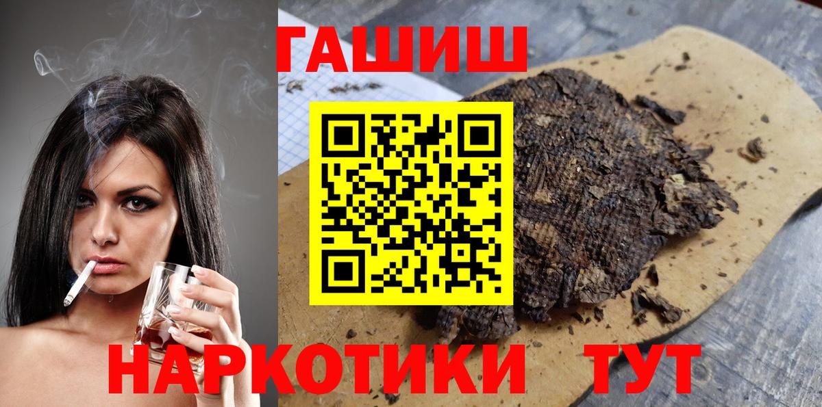 Дзержинск  Гашиш 40% ТГК  ГАШИШ Cannabis  Вход с VPN 