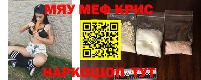 МДМА Лесосибирск