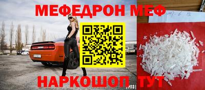 МДМА Лесосибирск