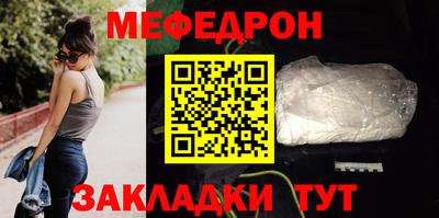молекула духа Ликино-Дулёво