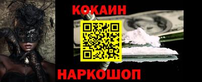 молекула духа Ликино-Дулёво