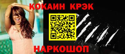 молекула духа Ликино-Дулёво