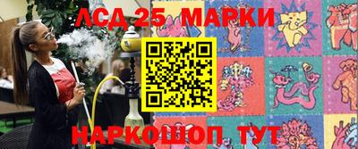 МДМА Лесосибирск