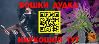 ALPHA PVP Ливны