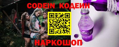 ALPHA PVP Ливны