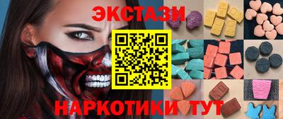 ешки Мариинск