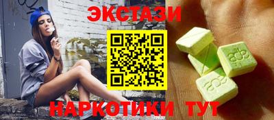 кокаин VHQ Малгобек