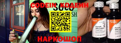 ALPHA PVP Ливны