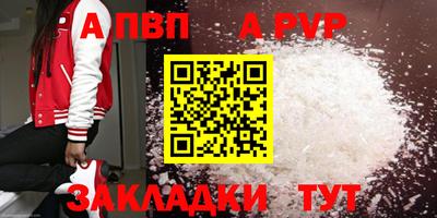 молекула духа Ликино-Дулёво