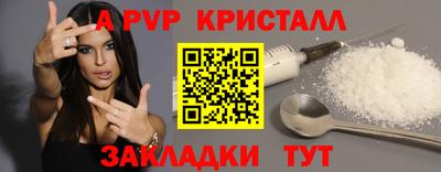 молекула духа Ликино-Дулёво