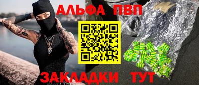 молекула духа Ликино-Дулёво