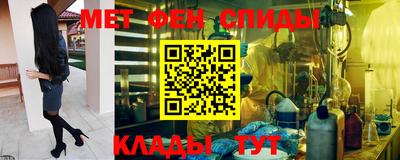 ALPHA PVP Ливны