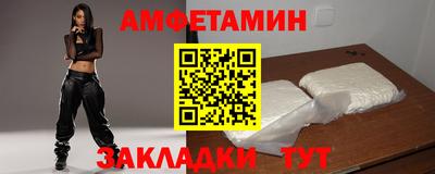 ALPHA PVP Ливны