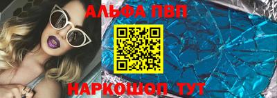 молекула духа Ликино-Дулёво