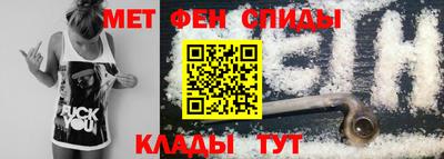 ALPHA PVP Ливны