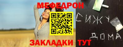молекула духа Ликино-Дулёво
