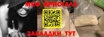МДМА Лесосибирск