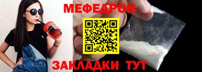 ALPHA PVP Ливны