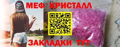 молекула духа Ликино-Дулёво