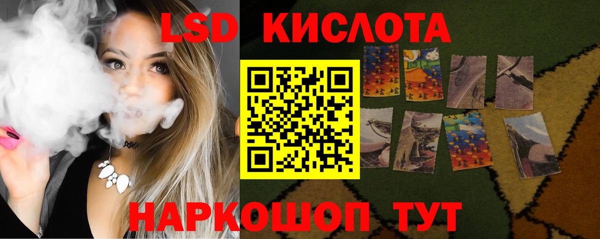Лсд 25 экстази кислота Дзержинск