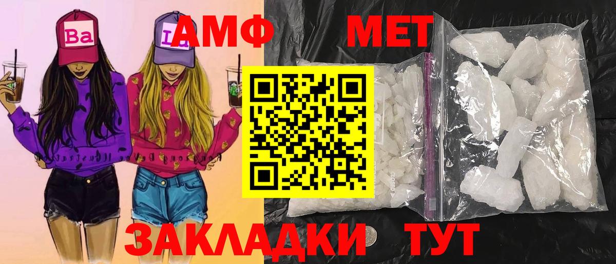 Первитин винт Дзержинск