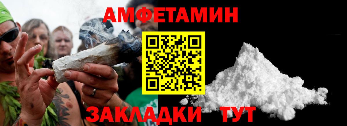 МЕТАМФЕТАМИН винт  Вход с VPN  Дзержинск 